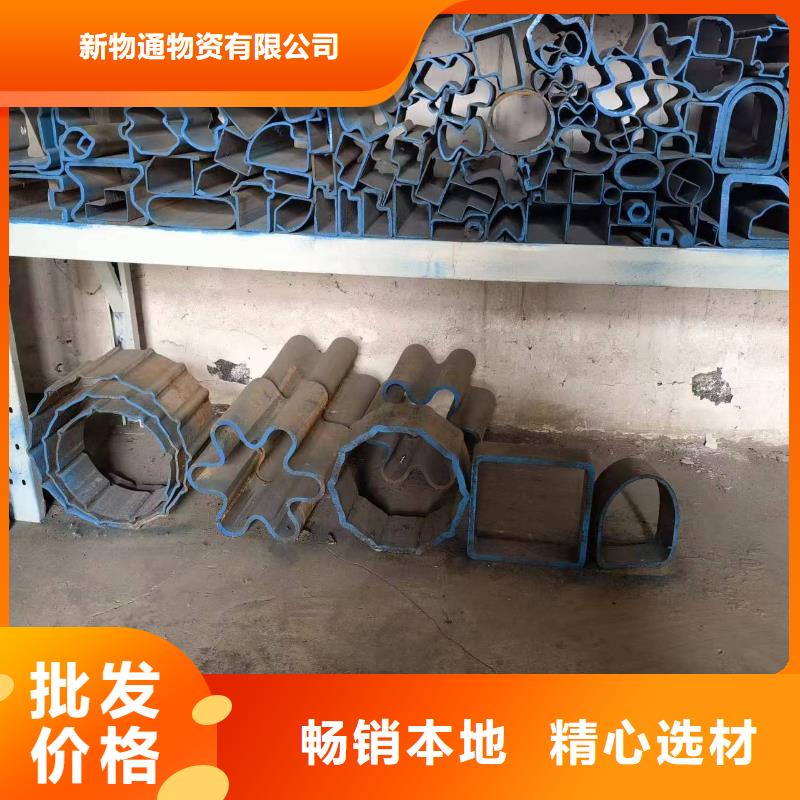 直角方管获取报价