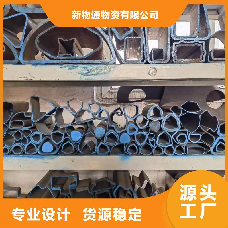 异形精密管-专注研发