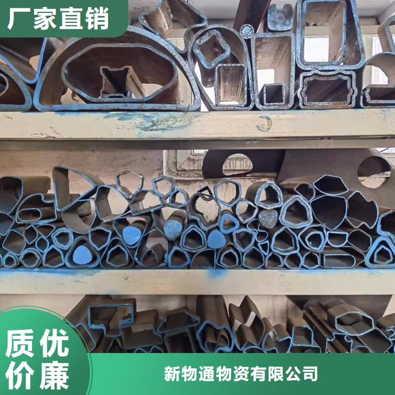 冷拔异形钢管可靠的商家