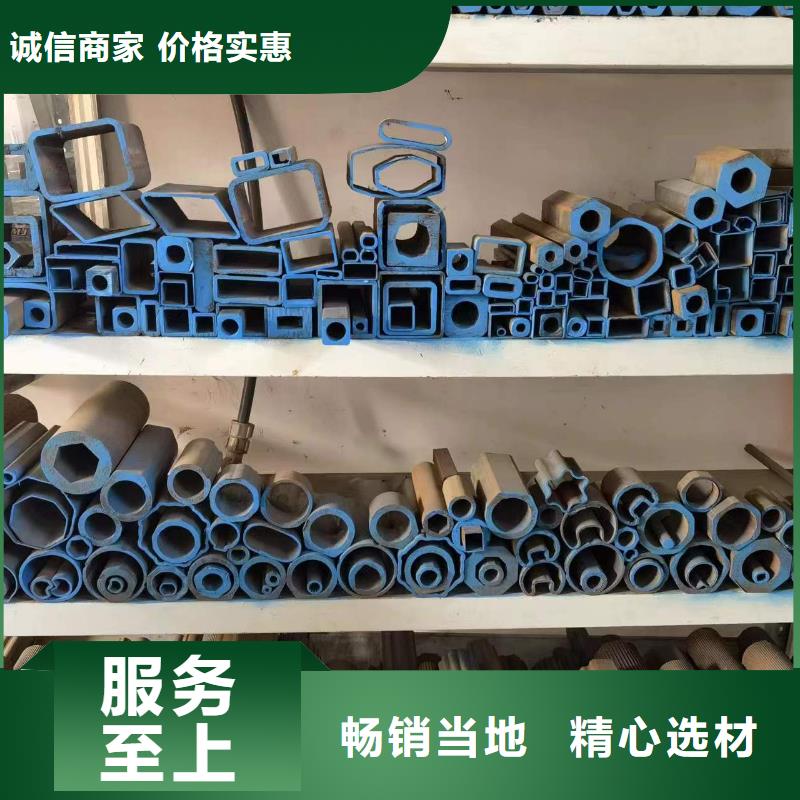 异形精密管厂家直销