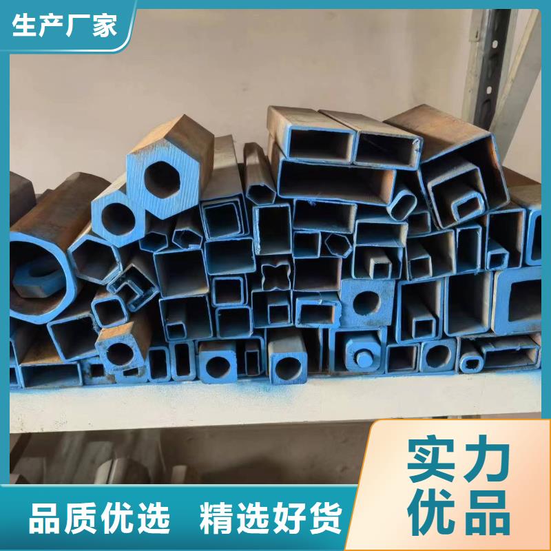 45#精密异形钢管-大家一致的选择！