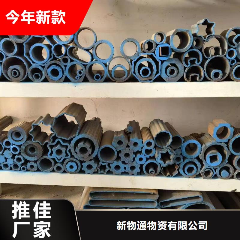 冷拔异形钢管厂家服务完善