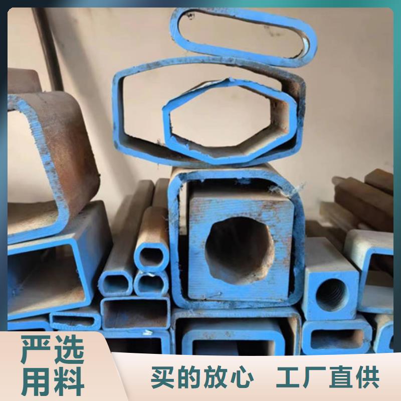 价格低的冷拔异形钢管现货厂家