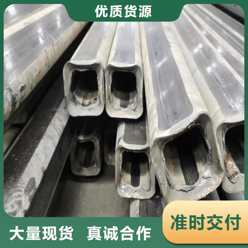 选购冷拔异形钢管认准新物通物资有限公司