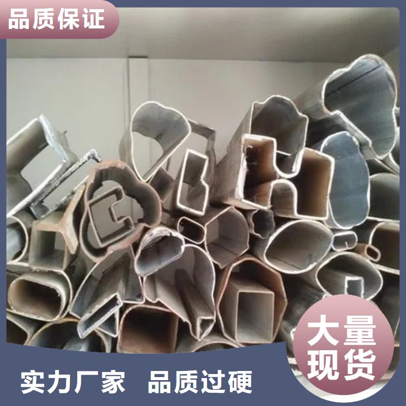 精密异形钢管厂家-价格低