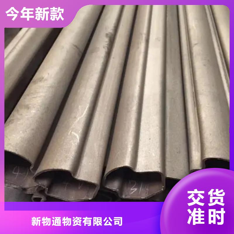 精密异形钢管企业-值得信赖