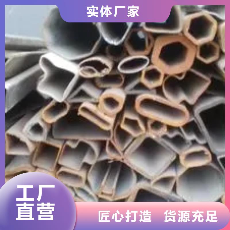 冷拔异形钢管发货快