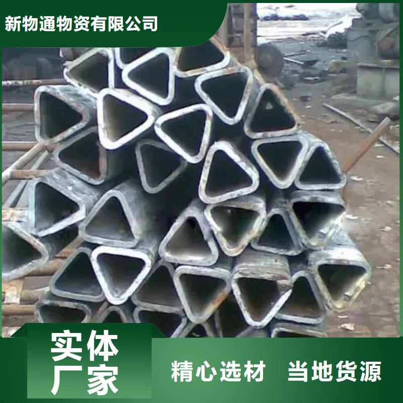冷拔方管厂家-诚信经营
