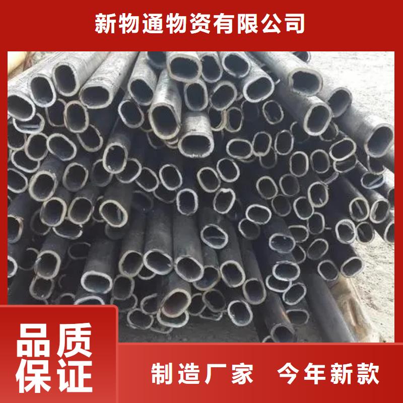 冷拔方管货到付款