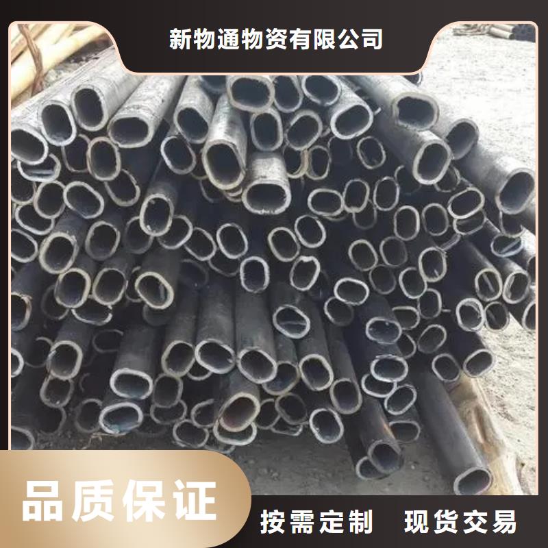 冷拔异形钢管出厂价