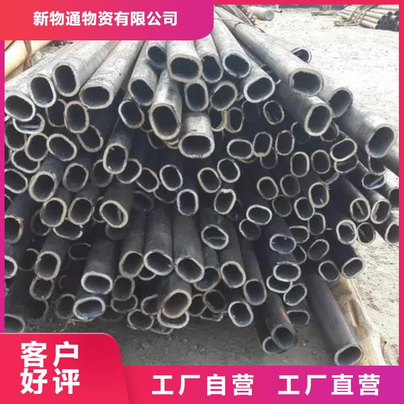 45#精密异形钢管新报价