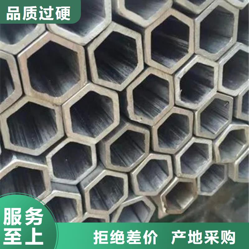 冷拔异形钢管大厂家售后无忧