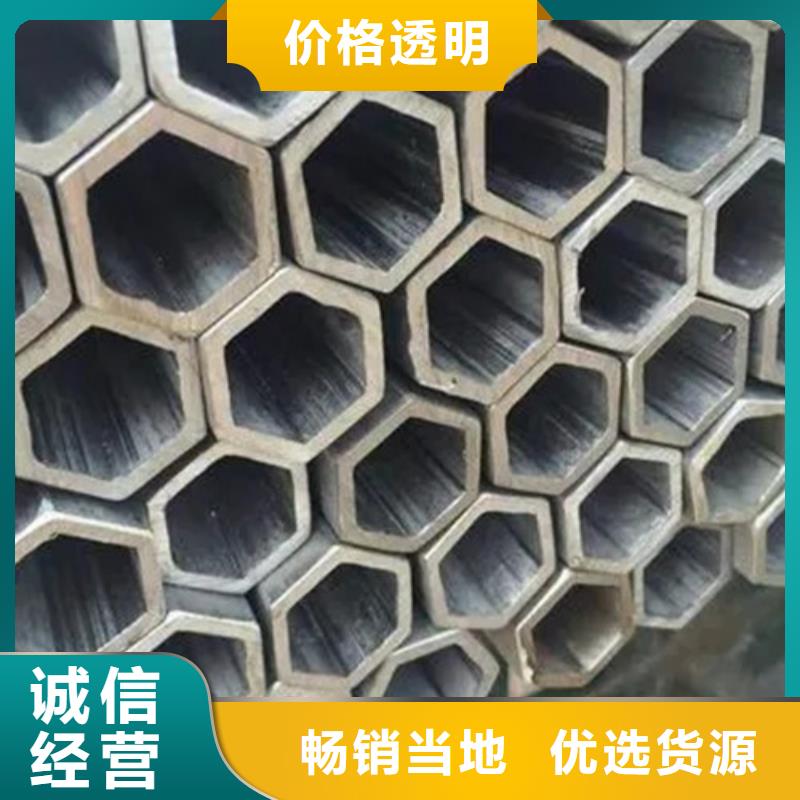 异型钢管现货促销