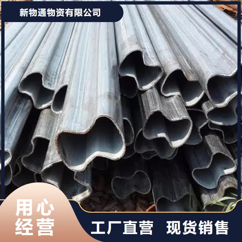 精密异形钢管厂家-有口皆碑-全国发货
