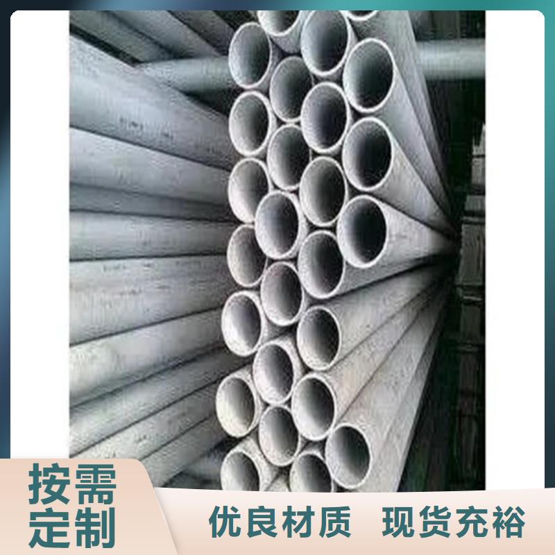 直角方管-踏踏实实做产品