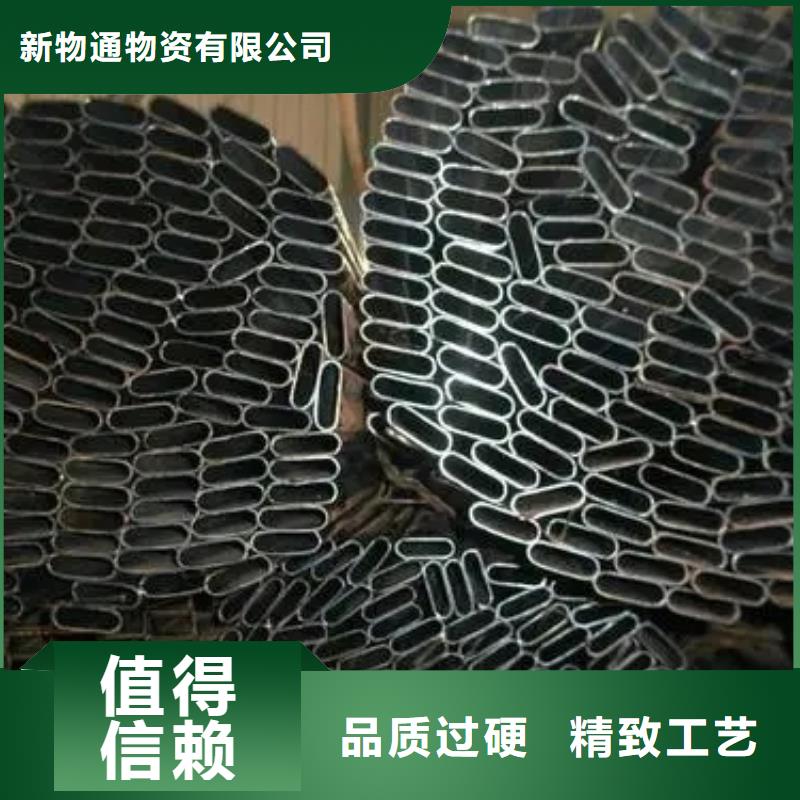 精密异形钢管现货供应