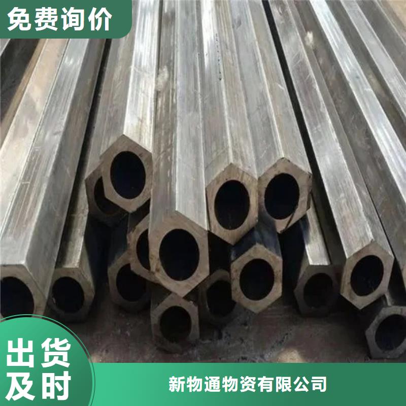 重信誉直角方管供货商
