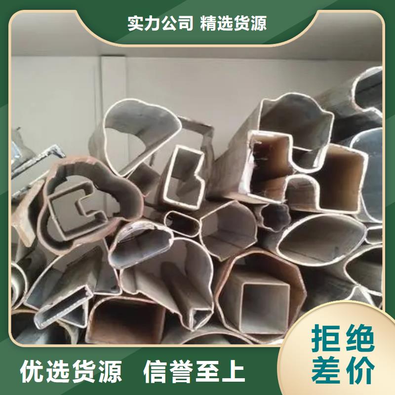 精密异形钢管现货直发