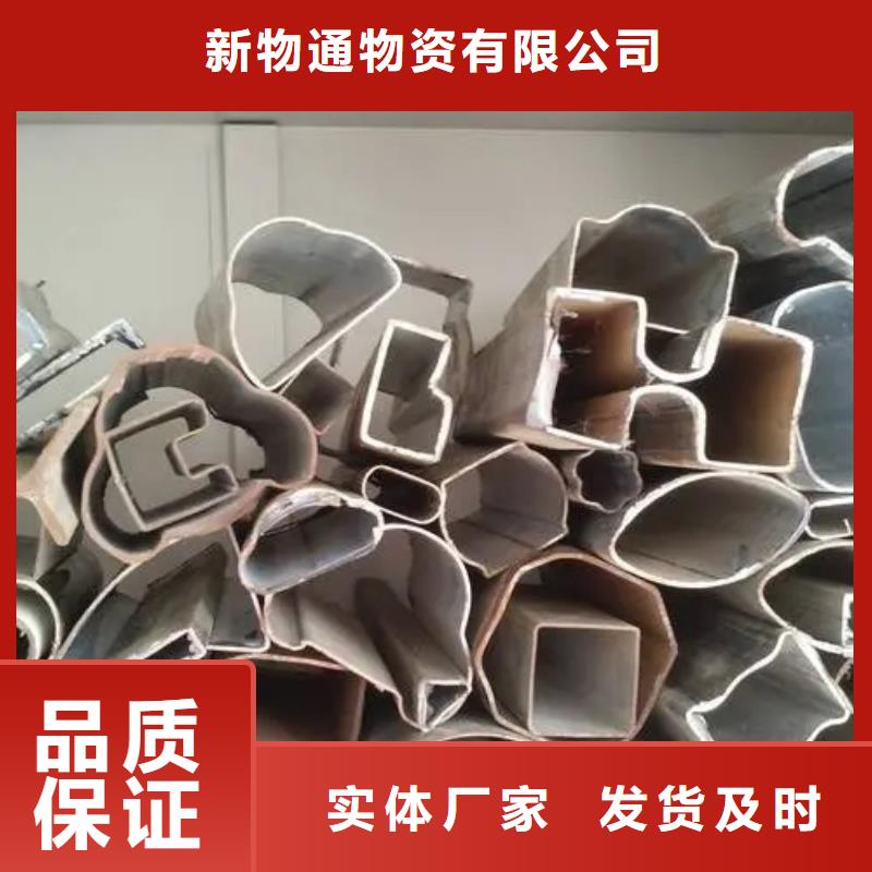 选购Q235异形钢管全国统一价