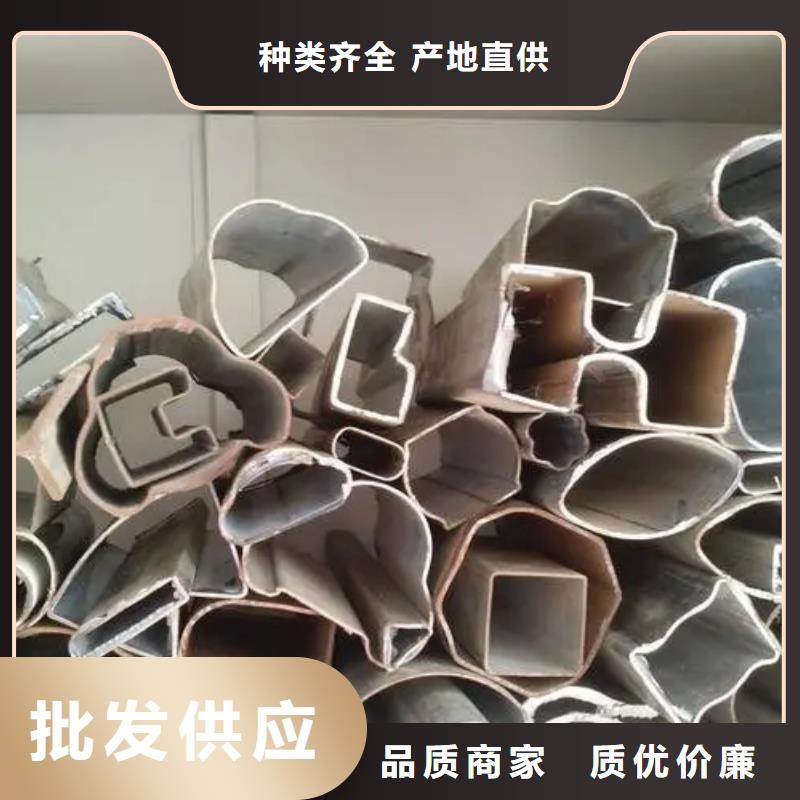 异形精密管厂家现货直发