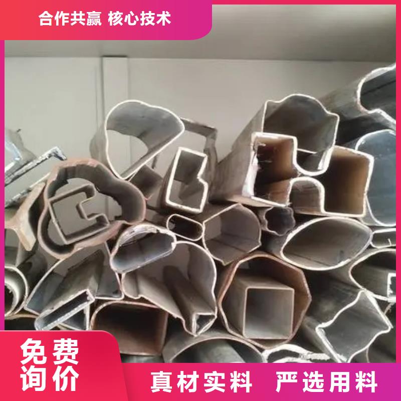 销售Q355B冷拔异型钢管_精选厂家
