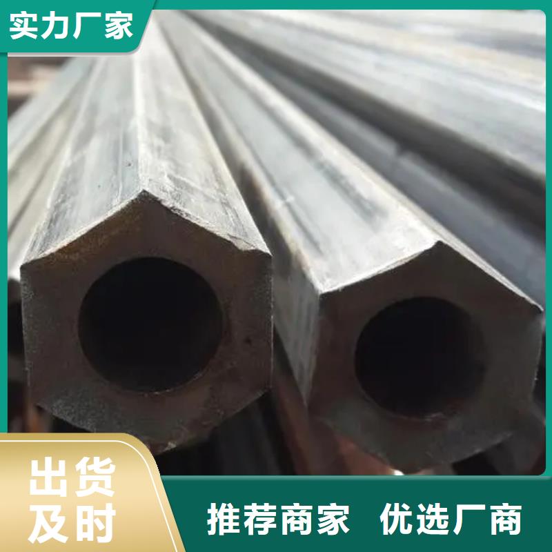 规格齐全的精密异形钢管销售厂家