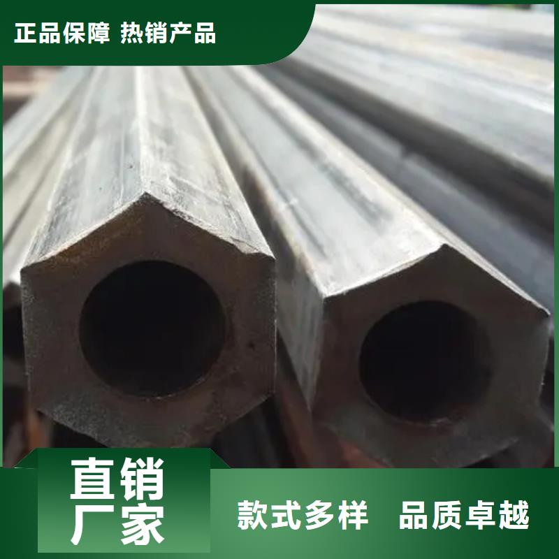 冷拔异形钢管大厂家售后无忧