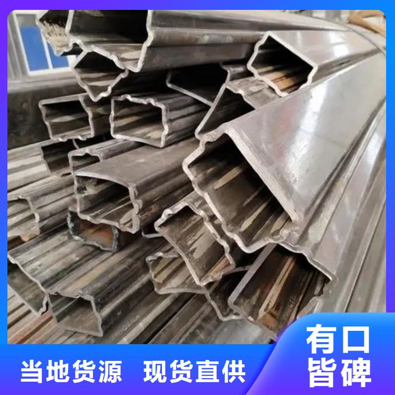 选购精密异形钢管-现货充足有保障