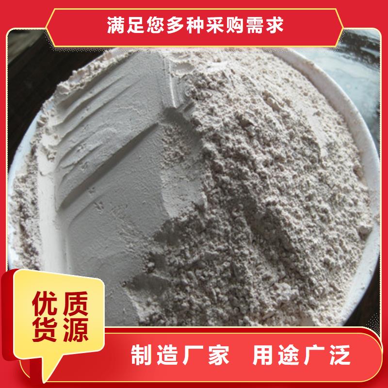 定制【豫嵩】沸石粉质优价廉应用于各种水处理