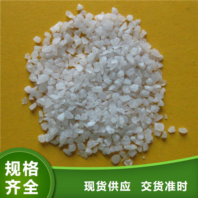 石英砂锰砂欢迎来电询价