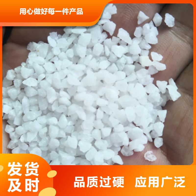 石英砂锰砂欢迎来电询价