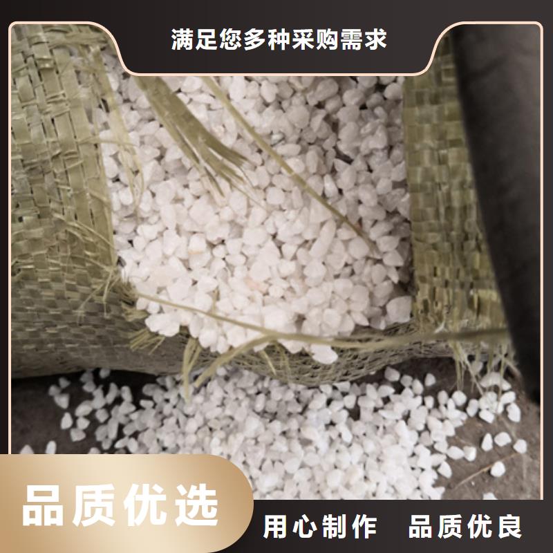 石英粉使用介绍