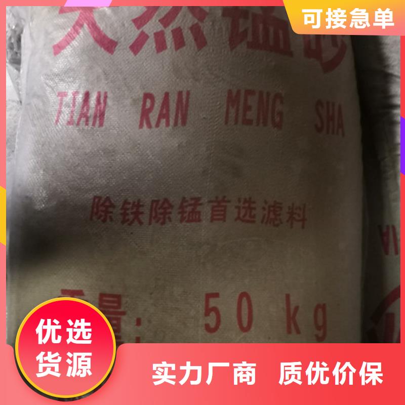 锰砂滤料厂价直销