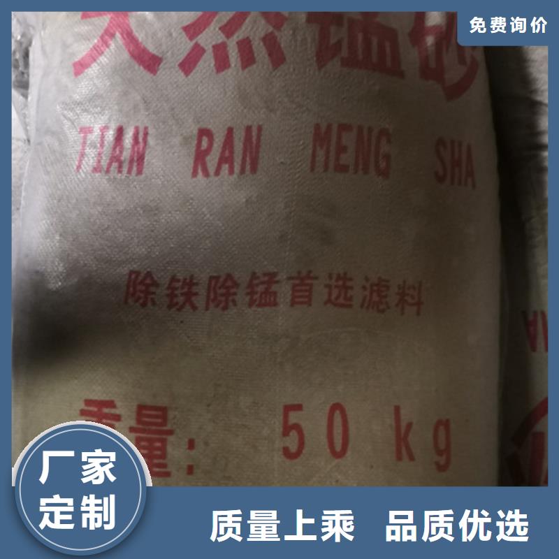 锰砂滤料多面空心球库存丰富