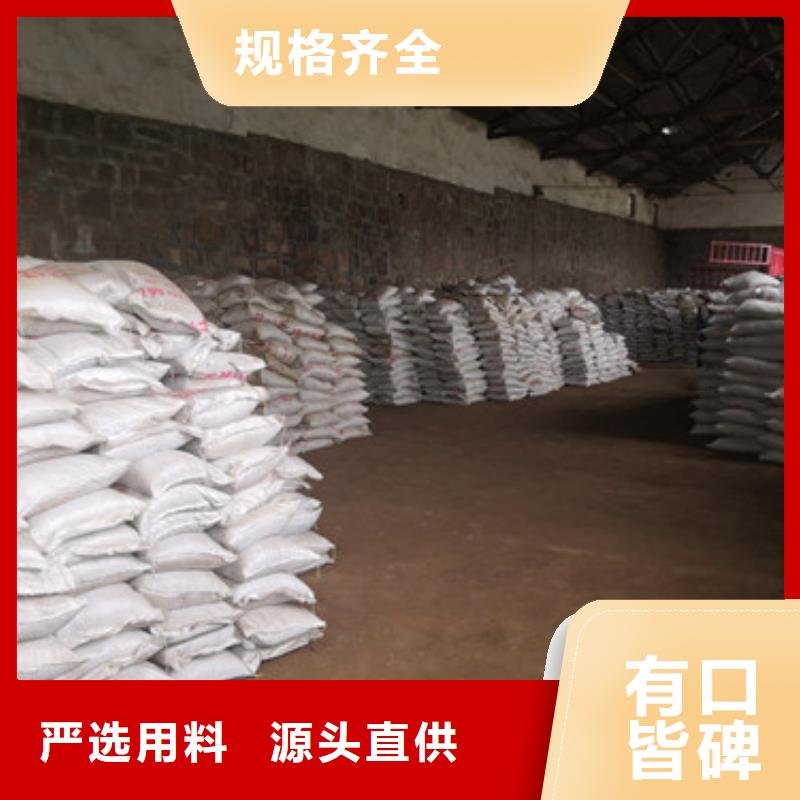 锰砂滤料沸石放心选购