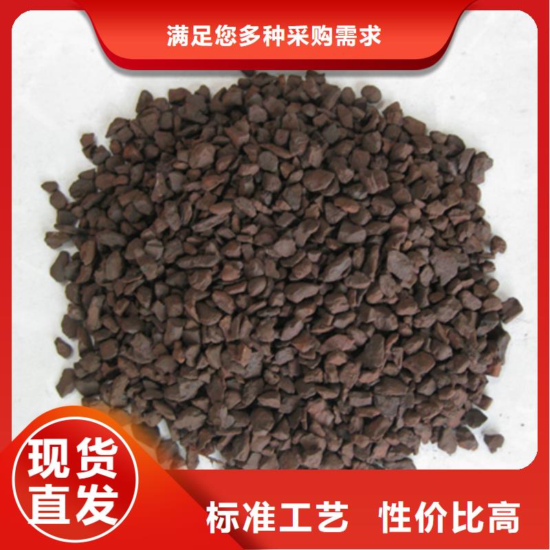 锰砂滤料聚合氯化铝畅销当地
