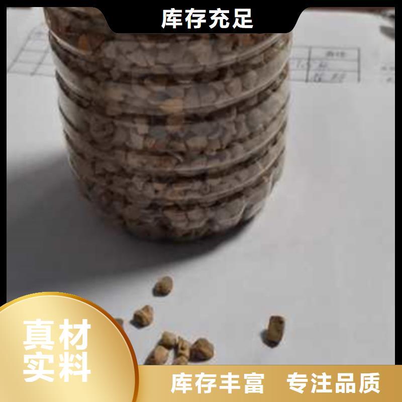 核桃壳滤料去除水中悬浮固体质量好