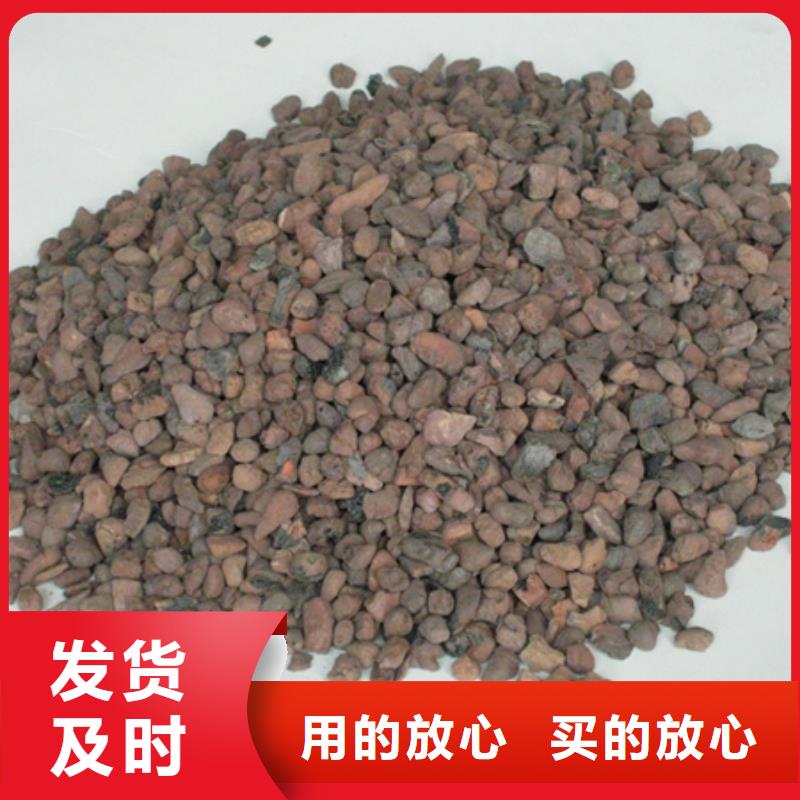 粉煤灰陶粒生活污水净化材料量大价优