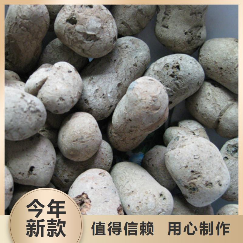 生物陶粒价格美丽