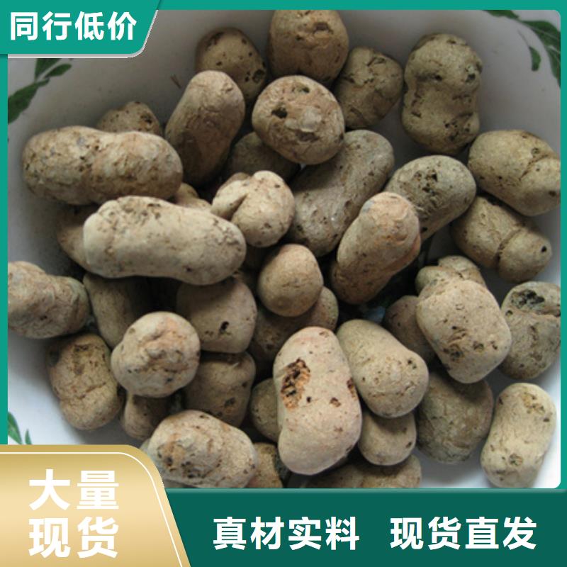 陶粒沸石种类丰富