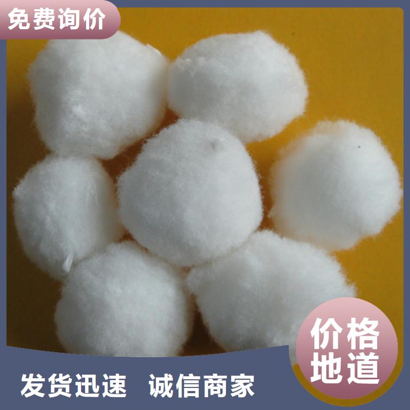 纤维球多面空心球用的放心