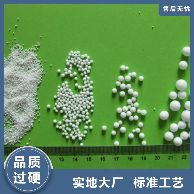 水处理用泡沫球水处理材料