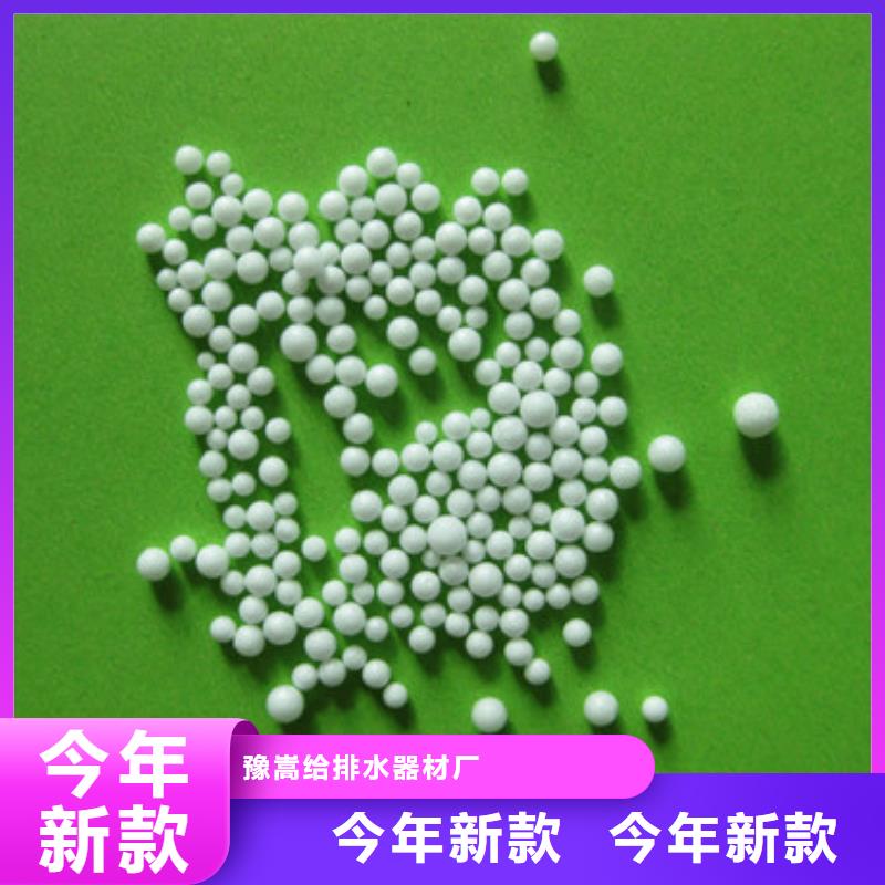 泡沫滤珠聚合氯化铝自产自销