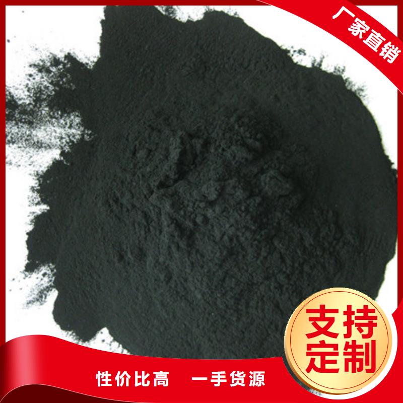 粉末活性炭有机溶剂脱色提纯专用豫嵩活性炭简介