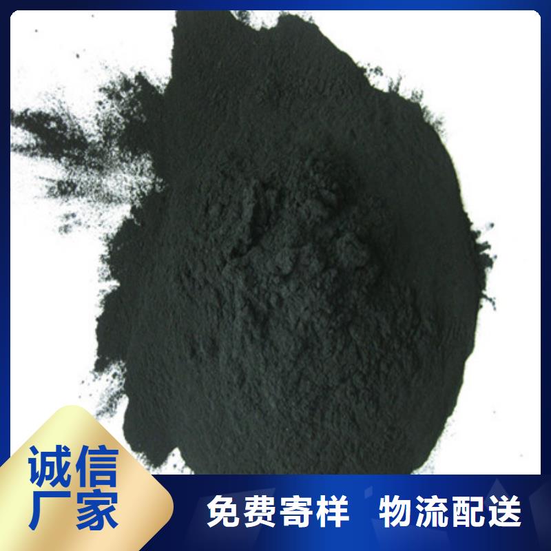 粉末活性炭有机溶剂脱色提纯专用豫嵩活性炭简介