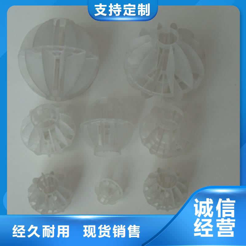 多面空心球陶粒支持拿样
