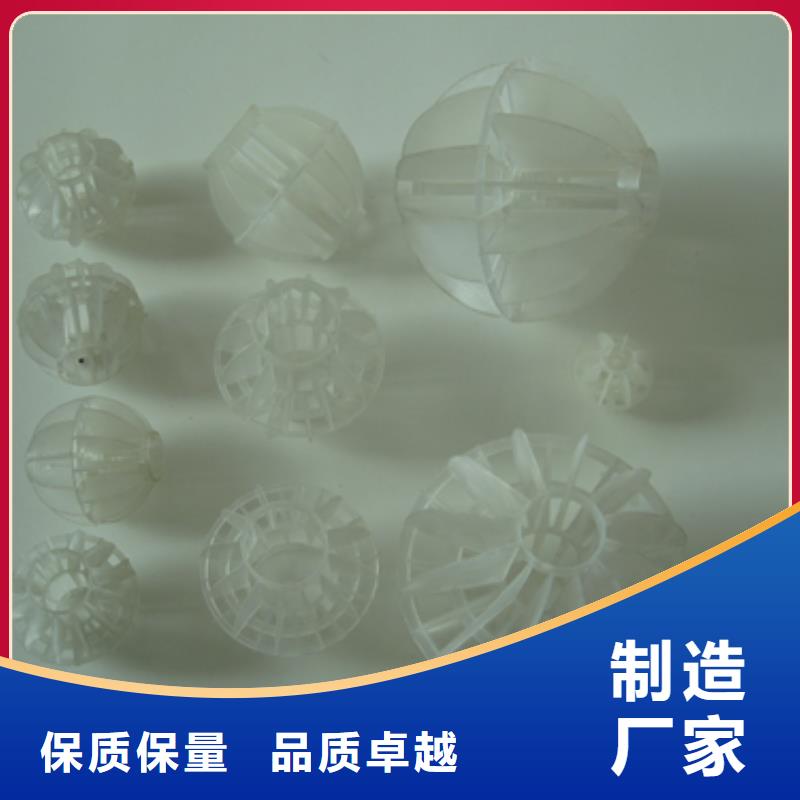 多面空心球,沸石厂家直销大量现货