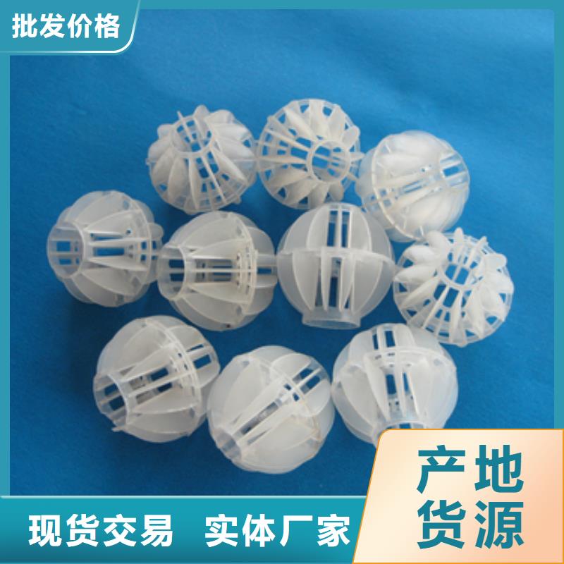 多面空心球,沸石厂家直销大量现货