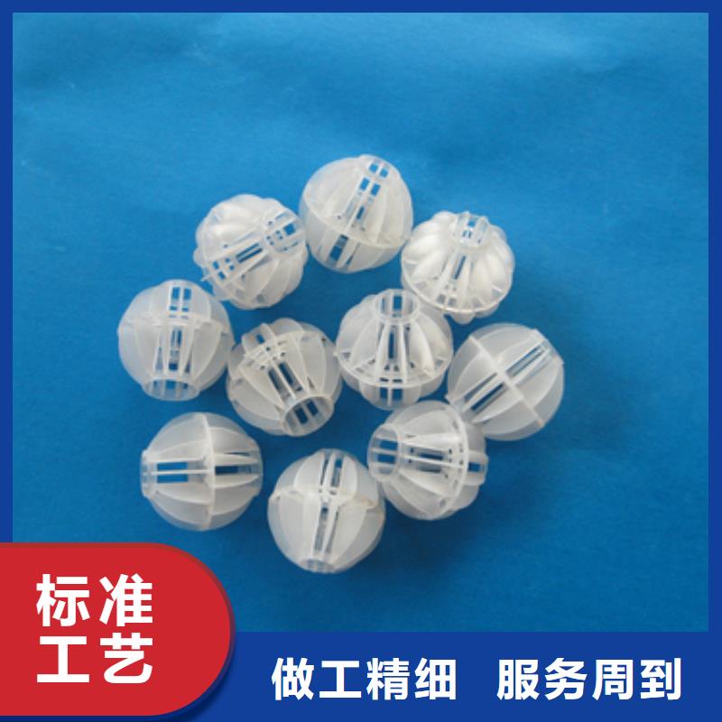 多面空心球陶粒支持拿样