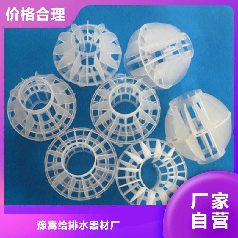 多面空心球,沸石厂家直销大量现货